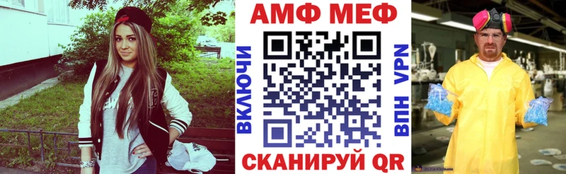 купить закладку  Уфа  АМФЕТАМИН 97% 
