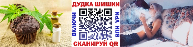 Cannafood марихуана  блэк спрут ссылки  Уфа 