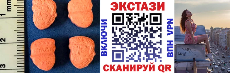 закладка  Уфа  Ecstasy диски 