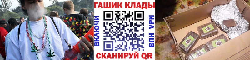 Гашиш Изолятор  магазин продажи   Уфа 