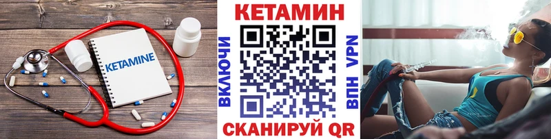 даркнет сайт  Уфа  КЕТАМИН VHQ 