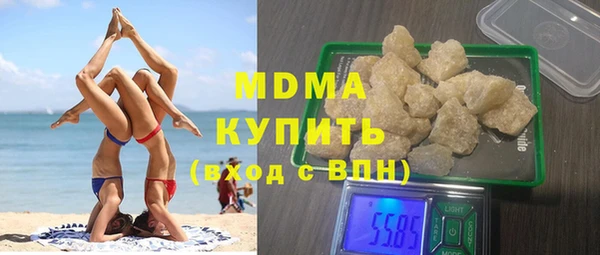 спиды Абдулино