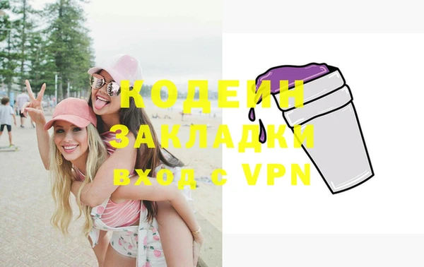 герыч Покров