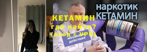 PSILOCYBIN Абаза