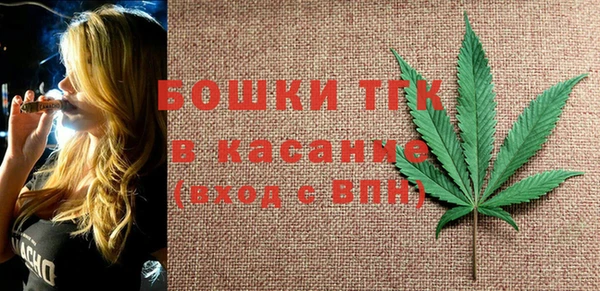 2c-b Покровск