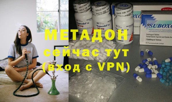 спиды Абдулино