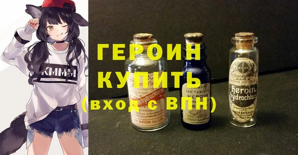 ALPHA PVP Абинск