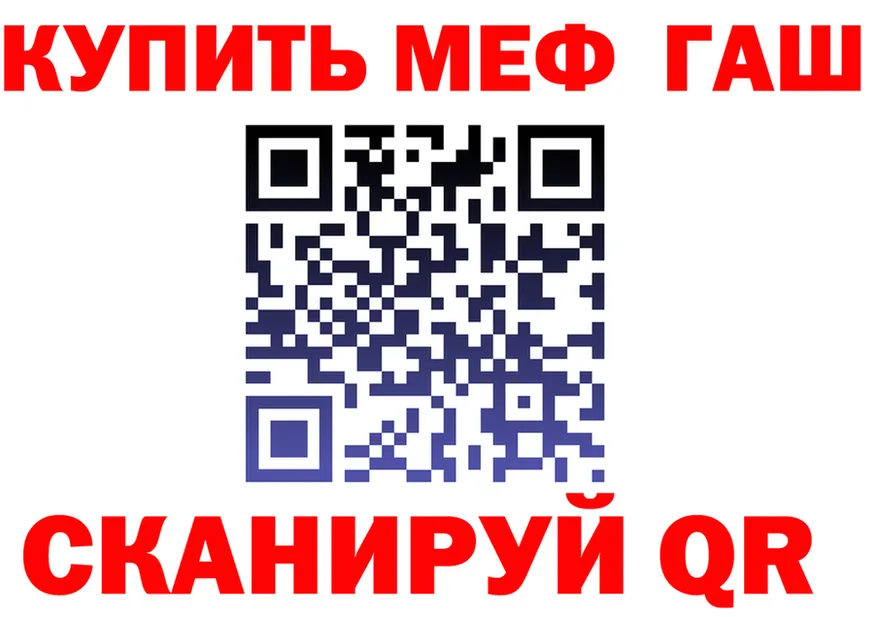 АМФ Premium зеркало маркетплейс KRAKEN Уфа