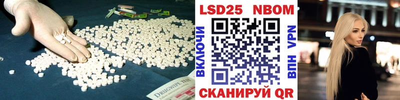 Лсд 25 экстази кислота  маркетплейс как зайти  Уфа 