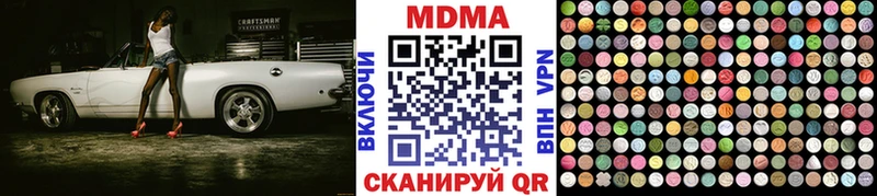 MDMA молли Уфа