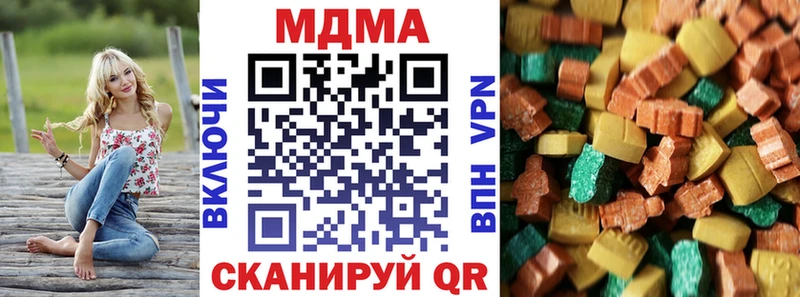 MDMA Molly  Уфа 