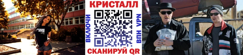 Метамфетамин пудра  Уфа 