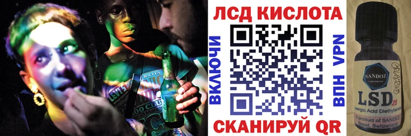 купить  сайты  Уфа  Марки N-bome 1500мкг 