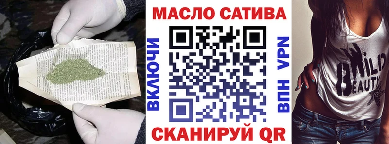 Дистиллят ТГК Wax  Уфа 