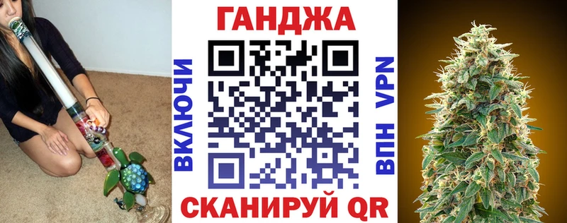 Бошки Шишки Bruce Banner купить закладку Уфа